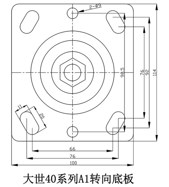 大世腳輪40系列A1轉(zhuǎn)向底板