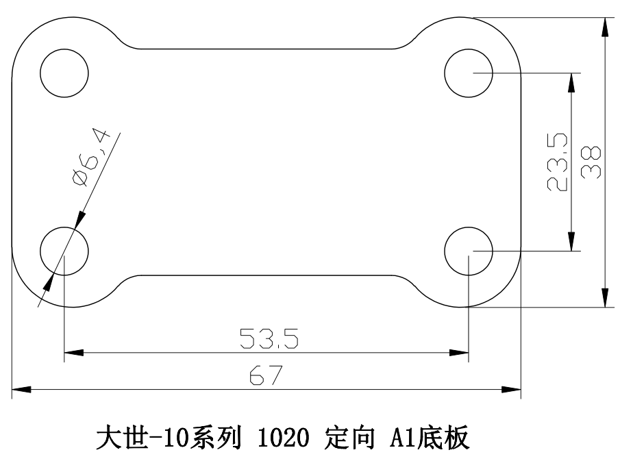 大世腳輪10系列A2轉(zhuǎn)向底板