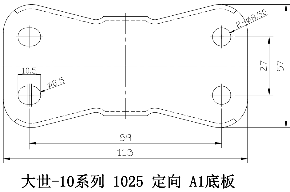 大世腳輪10系列A2定向底板