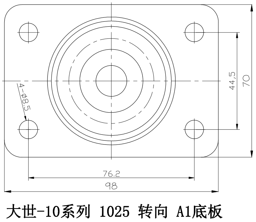 大世腳輪10系列A2轉(zhuǎn)向底板