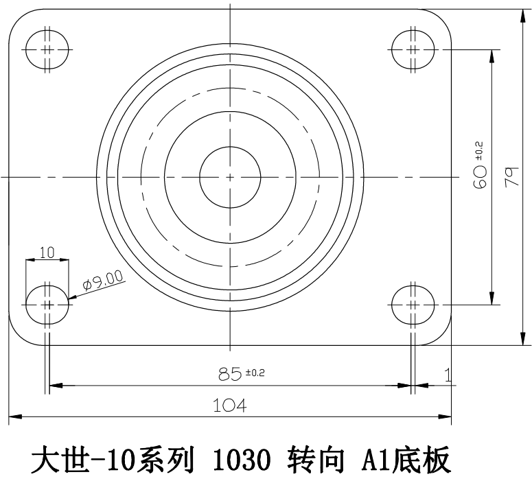 大世腳輪10系列A3轉(zhuǎn)向底板