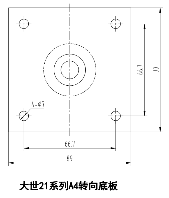 大世腳輪21系列A4轉(zhuǎn)向底板