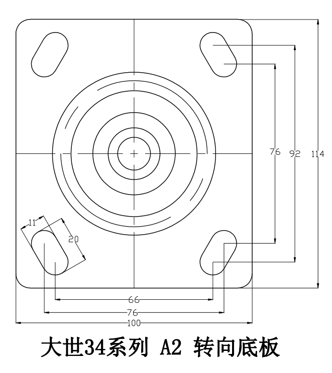 大世34系列-A2轉向底板