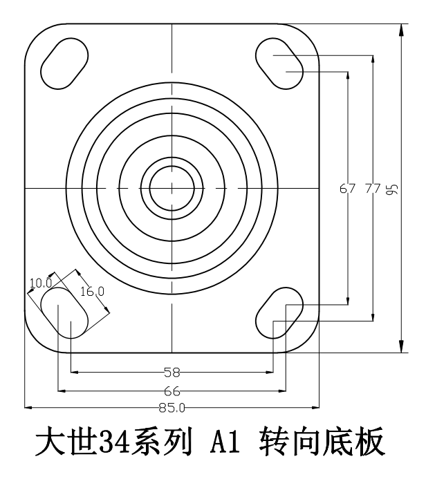 大世34系列A1轉向底板l