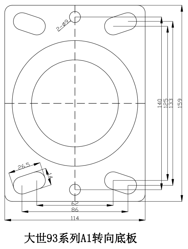 大世腳輪93系列A1轉(zhuǎn)向底板