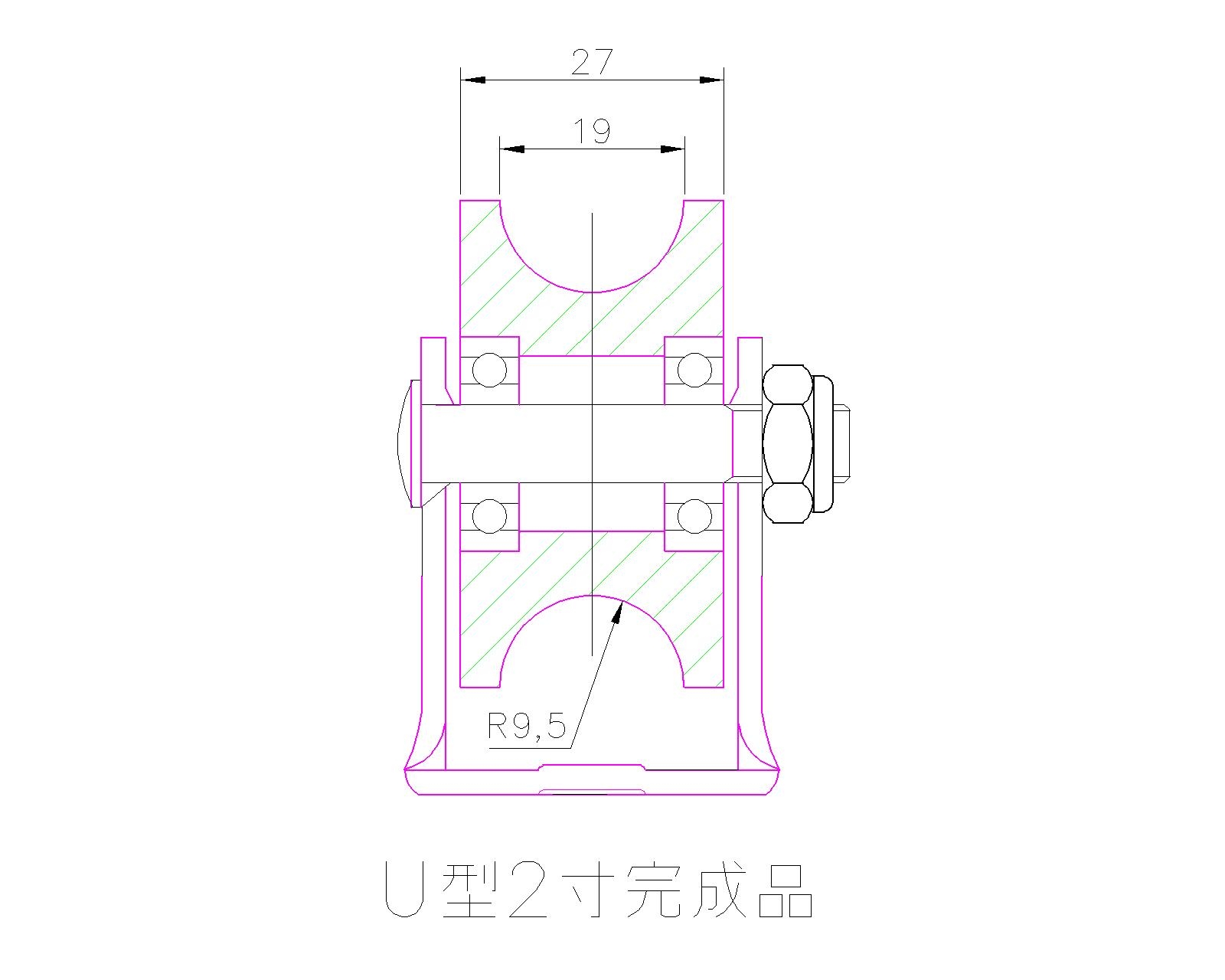 大世腳輪2寸U型輪