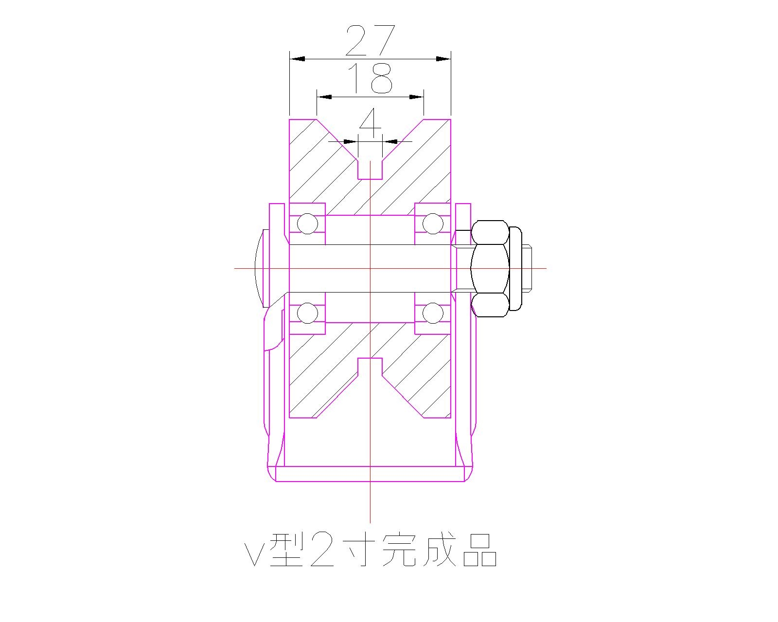 大世腳輪2寸U型輪