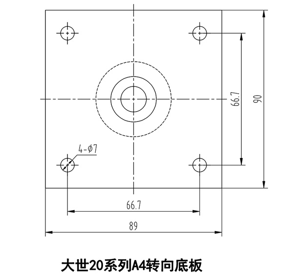 大世腳輪20系列A4轉(zhuǎn)向底板