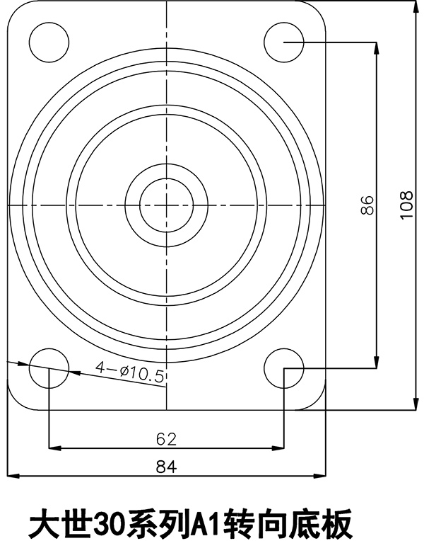 大世腳輪30系列A1轉(zhuǎn)向底板