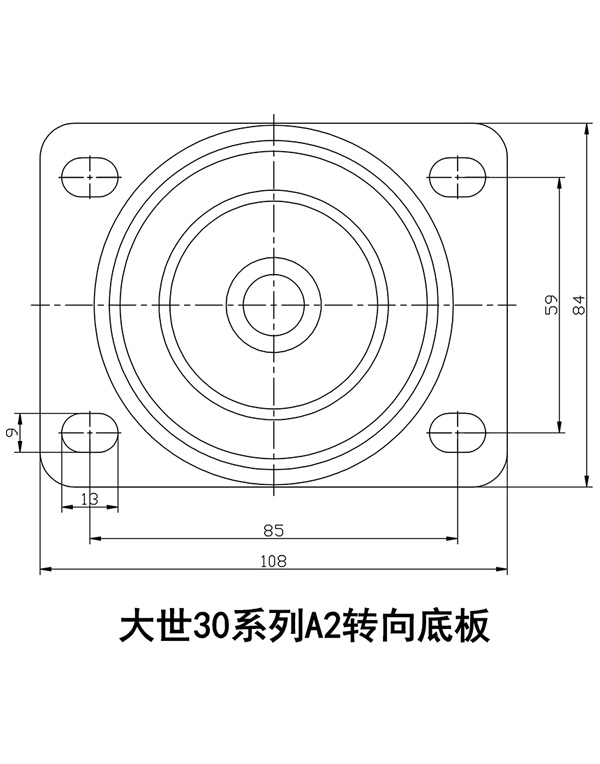 大世腳輪30系列-A2轉(zhuǎn)向底板